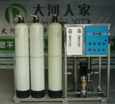 上海大河人家0.5T/h血液透析纯水设备;医用纯水设备;反渗透水处