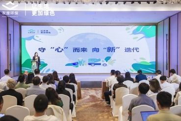 2023灰度环保品牌升级发布会举办,产品服务体系全面升级